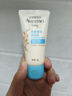 艾惟诺（Aveeno）婴儿润肤乳燕麦保湿滋润护手霜(无香型)30g旅行装 实拍图
