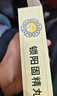 太极锁阳固精丸水蜜丸6g*10袋 实拍图