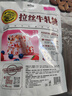 徐福记 蓝莓草莓味牛轧糖210g 新年糖果 儿童休闲糖果 侯明昊推荐 实拍图