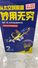 WD-40除锈剂wd40润滑油机械防锈油螺栓螺丝松动剂除锈润滑400ml双支装 实拍图