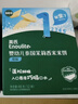 英氏（Engnice）婴幼儿米饼原味 婴儿宝宝零食 儿童磨牙饼干零食48g 6个月以上 实拍图