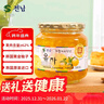 全南蜂蜜柚子茶580g  韩国进口果酱VC水果茶搭配早餐冷热冲饮节日礼品 实拍图