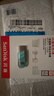 闪迪（SanDisk）128GB Lightning USB3.0 苹果手机U盘 豆蔻绿色 读速90MB/s MFI认证 iPhone/iPad手机电脑两用U盘 实拍图