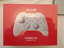 北通鲲鹏20无线游戏手柄智控双切扳机震动蓝牙手柄xbox电脑PC手机steam电视NSswitch2体感原神宝可梦ZA 实拍图