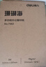 得力（deli）珊瑚海A4打印纸 70g500张单包复印纸 双面草稿纸 打印作业 书写绘画7362【销冠系列】 实拍图