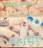 三只松鼠葡萄味沙琪玛500g 休闲零食早餐食品面包下午茶代餐健康中式糕点 实拍图