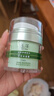 玉泽（Dr.Yu）皮肤屏障修护专研保湿霜50g（舒缓敏感肌 补水保湿面霜）新年礼物 实拍图