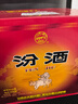 汾酒 黄盖玻汾 清香型高度白酒 53度 475mL*12瓶 整箱装 实拍图
