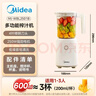 美的（Midea）榨汁辅食料理机橙汁机榨汁杯多功能易清洗家用小型搅拌机小米糊果汁机婴儿辅食机MJ-WBL2501B 实拍图