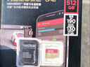 闪迪（SanDisk）512GB TF(MicroSD)内存卡 4K极速金卡A2 V30 U3行车记录仪 运动相机无人机 监控存储卡 读190MB/s 实拍图