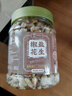 老香农下酒菜熟食椒盐花生米500g坚果炒篑塔去皮油炸椒盐花生仁休闲零食 实拍图