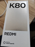 小米 REDMI K80 国家补贴 第三代骁龙 8 6550mAh大电池 澎湃OS 玄夜黑 16GB+256GB 红米5G手机 实拍图