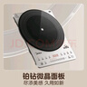 美的（Midea）铂钻家用电磁炉电陶炉大功率大面板防辐减噪炒菜2200W多功能新型火锅炉MC-E22B33 实拍图