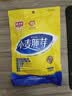 精力沛桂花坚果奇亚籽藕粉360g 益生元营养早餐速食冲饮代餐独立袋装 实拍图