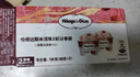 哈根达斯（Haagen-Dazs） 经典巧克力口味冰淇淋2杯分享装共116g 实拍图