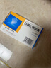 扬子江 护佑 苏黄止咳胶囊 0.45g*24粒 实拍图