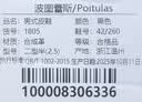 波图蕾斯皮鞋男士套脚商务休闲鞋一脚蹬轻便正装鞋婚鞋男 1805 黑色 42 实拍图