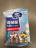 维达（Vinda）羽绒服清洁湿巾 10片*8包 线条小狗联名 湿巾小包免洗去污 湿纸巾 实拍图