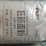 新良纯享低筋小麦粉5斤装 低筋面粉 烘焙原料 饼干糕点用纸包装面粉 实拍图