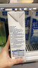 欧德堡（Oldenburger）3.4g蛋白全脂纯牛奶1L*12盒 家庭/学生/老人用奶 早餐奶 性价款 实拍图