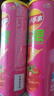 乐事（Lay's）无限薯片 鲜浓番茄味 104克*2罐 208克 休闲零食 膨化食品 实拍图