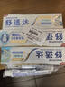 舒适达护釉健专业修复牙膏350g（100g*2+90g*1+30g*2新旧包装随机发 实拍图