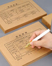 用友表单用友A5凭证装订封面100套(封面+包角) FM131-100B 120g木浆 凭证封面包角A4一半记帐凭证封皮26198 实拍图
