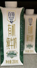 天友百特有机纯牛奶200ml*12盒（礼盒装） 3.6g乳蛋白 120mg高钙 实拍图