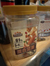 三只松鼠罐装每日坚果500g 干果核桃腰果葡萄干休闲零食 团购送礼 实拍图
