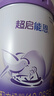 雀巢（Nestle）【超值加量】 超启能恩3段 适度水解配方奶粉 3倍DHA 12-36月850g 实拍图