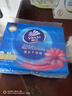 维达（Vinda）抽纸 超韧3层120抽*8包M码 湿水不易破 卫生纸 纸巾 餐巾纸 纸抽 实拍图