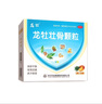 龙牡壮骨颗粒5g*30袋 婴儿钙颗粒 乳酸钙 有机钙婴幼儿长个子 调理肠胃 消积食 夜晚睡觉惊醒 实拍图