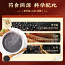 南方黑芝麻中老年黑芝麻糊高钙营养品455g早餐代餐食品 实拍图