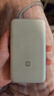 小米（MI）【3C认证】小米充电宝 自带线 快充版 20000 33W 浅灰色 可上飞机/火车 可充手机平板笔记本耳机 实拍图