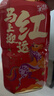 统一 冰红茶【新说唱同款】1升*8瓶 新旧包装交替发货 实拍图