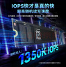三星（SAMSUNG）1TB SSD固态硬盘 M.2接口(NVMe协议PCIe4.0*4/5.0*2)读速7150MB/S 990 EVO Plus 实拍图