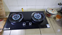 苏泊尔（SUPOR）燃气灶煤气灶具双灶5.2KW猛火 70%高热效率灶台嵌入式可调节底盘DB28S液化气 实拍图
