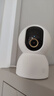 小米智能摄像机 4家用云台摄像头800万像素4K超清室内监控360度无死角带夜视手机远程婴儿宠物 实拍图