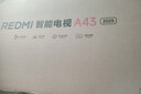 小米电视43英寸 REDMI A 43 2025节能版 金属全面屏 双扬立体声老人小尺寸家用彩电一级能效 L43RA-RAE 43英寸 【官方标配】+影视会员套装 实拍图