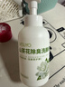 欧乐茉渃山茶花洗脚液500ml泡脚除臭抑菌杀菌除脚臭脚酸脚汗脚气男女用 实拍图