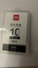 得力（deli）钢笔墨囊 学生钢笔墨水笔墨囊 可替换 10支/盒小包装DL-S643黑开学季 实拍图