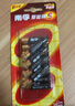 南孚5号电池12粒 五号碱性 聚能环5代 适用耳温枪/血糖仪/无线鼠标/遥控器/血压计/挂钟/指纹锁等 实拍图