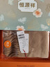 恒源祥围巾女秋冬季羊毛围脖妈妈老人生日礼物企业年会骐骥红新年礼盒 实拍图