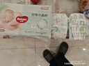 好奇（Huggies）小森林纸尿裤M50片(6-11kg)尿不湿心钻【透氧顶配更低敏】 实拍图