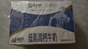蒙牛全脂纯牛奶250ml*16盒 牛奶跨年礼盒 电商定制 实拍图