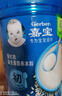 嘉宝高铁米粉婴幼儿维C钙铁锌宝宝辅食儿童米糊含DHA活性益生菌6月龄+ 【一个月超惠装】原味×3 实拍图