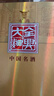 全兴 大曲 金彩  浓香型白酒 42度 500ml 单瓶装 老八大名酒 实拍图