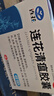 以岭连花清瘟胶囊 0.35g*48粒 流感药 抗病毒用药 感冒咳嗽 感冒药 退烧药 解热镇痛 流感药 莲花温清 实拍图