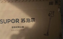 苏泊尔吸尘器家用大吸力无线手持轻量绿光显尘大功率吸尘机地毯宠物吸猫毛C70-L节日礼物 实拍图