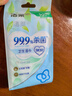 洁柔湿巾绿茶新语10片独立装温和无刺激清爽不粘腻99.9%杀菌湿纸巾 实拍图
